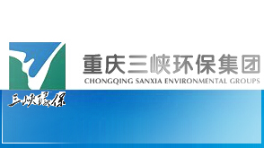 重庆三峡环保（集团）有限公司