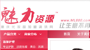 魅力资源 